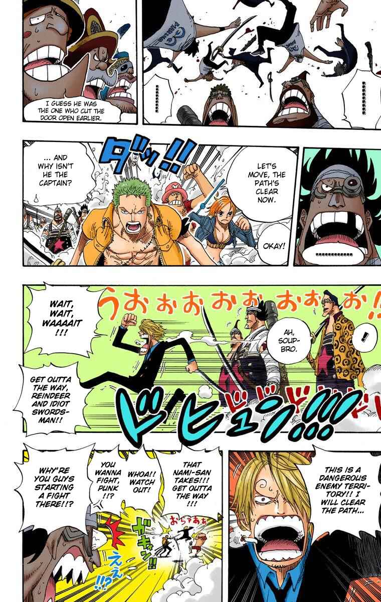 Chapter 387 - Page 8