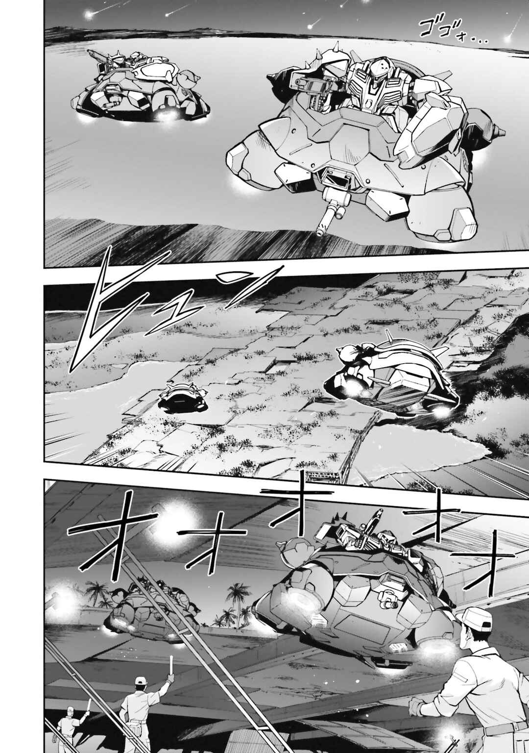 Chapter 18 - Page 2