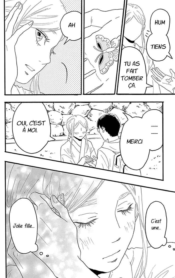 Chapter 14 - Page 17