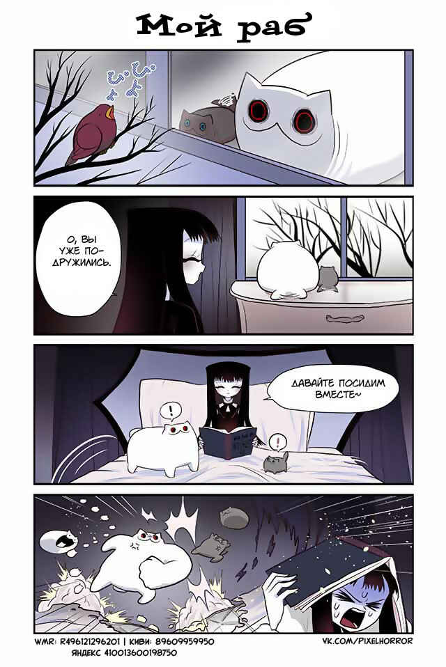 Chapter 79 - Page 1
