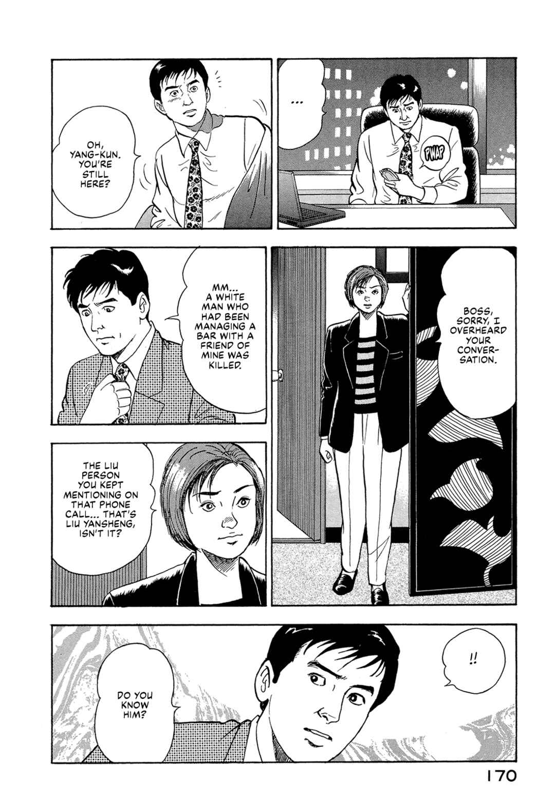 Chapter 23 - Page 12