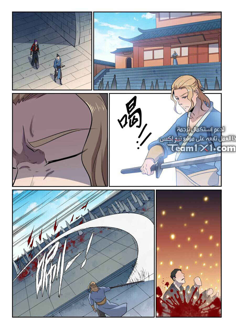 Chapter 585 - Page 15