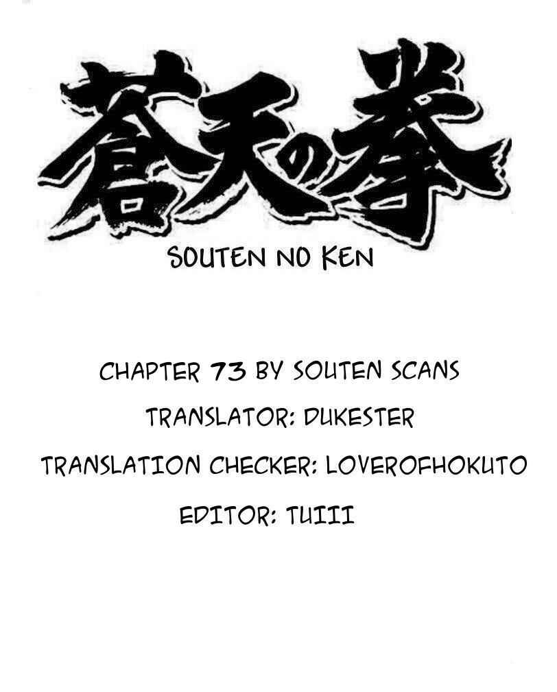 Chapter 73 - Page 1