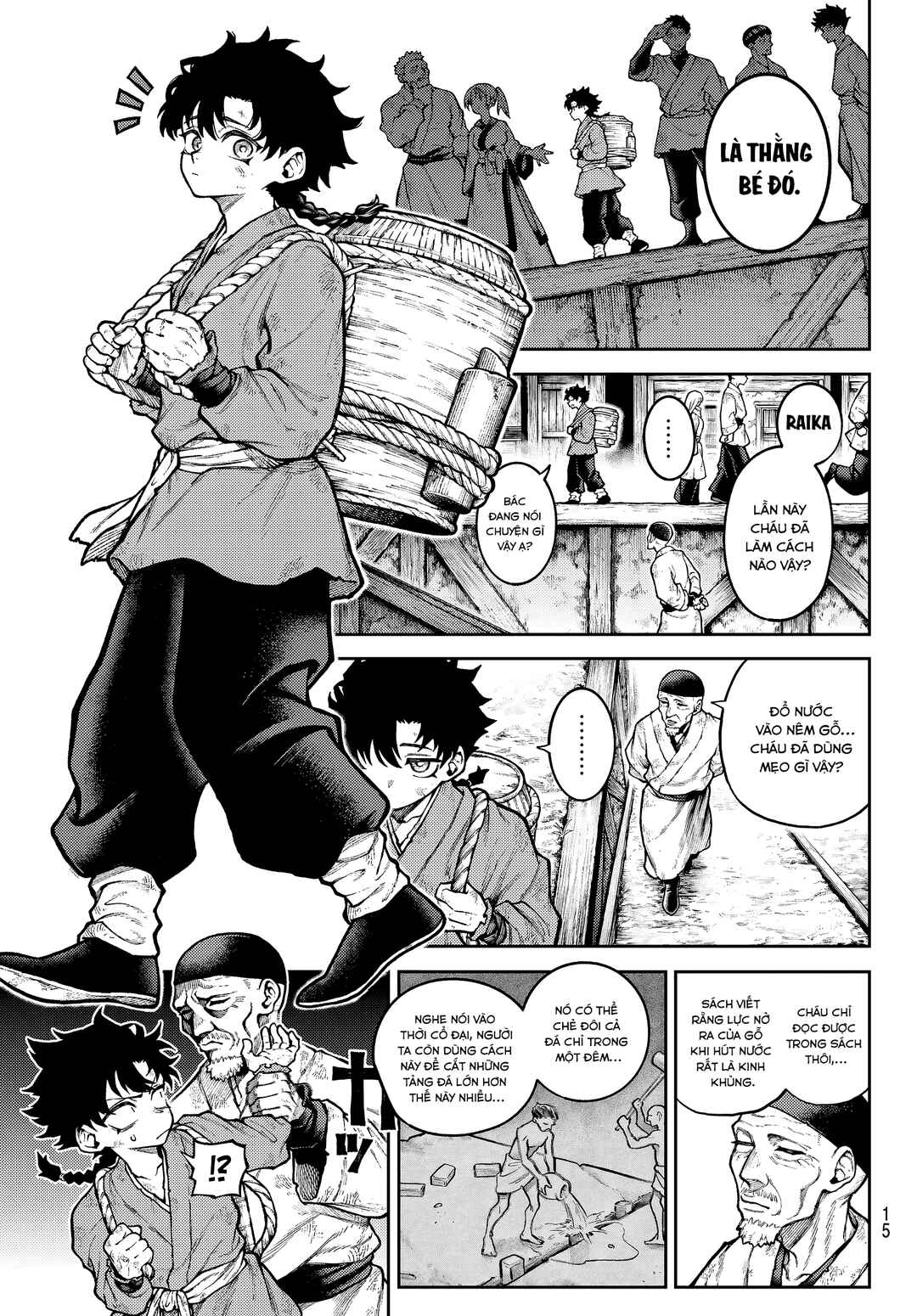 Chapter 1 - Page 4