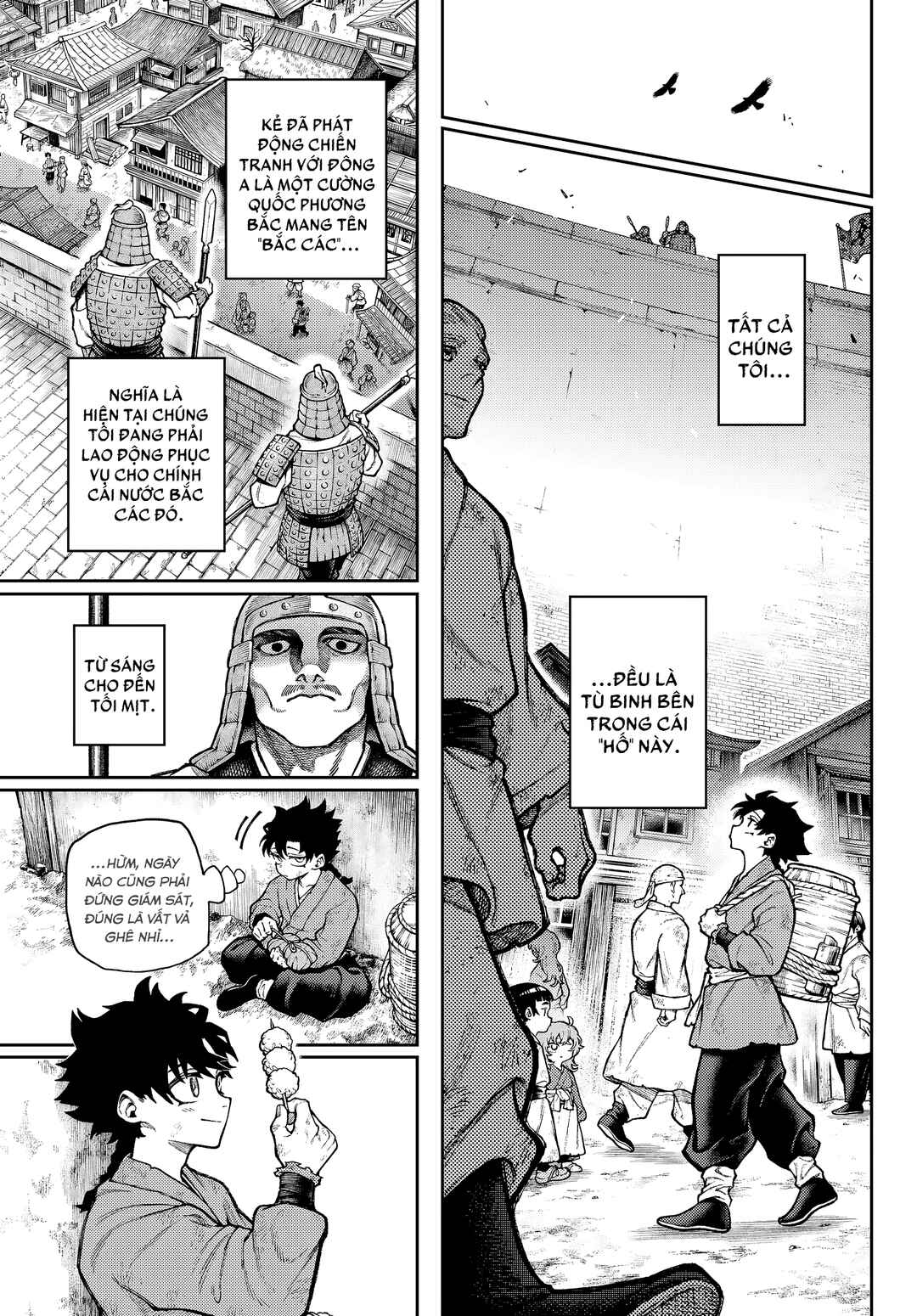 Chapter 1 - Page 6