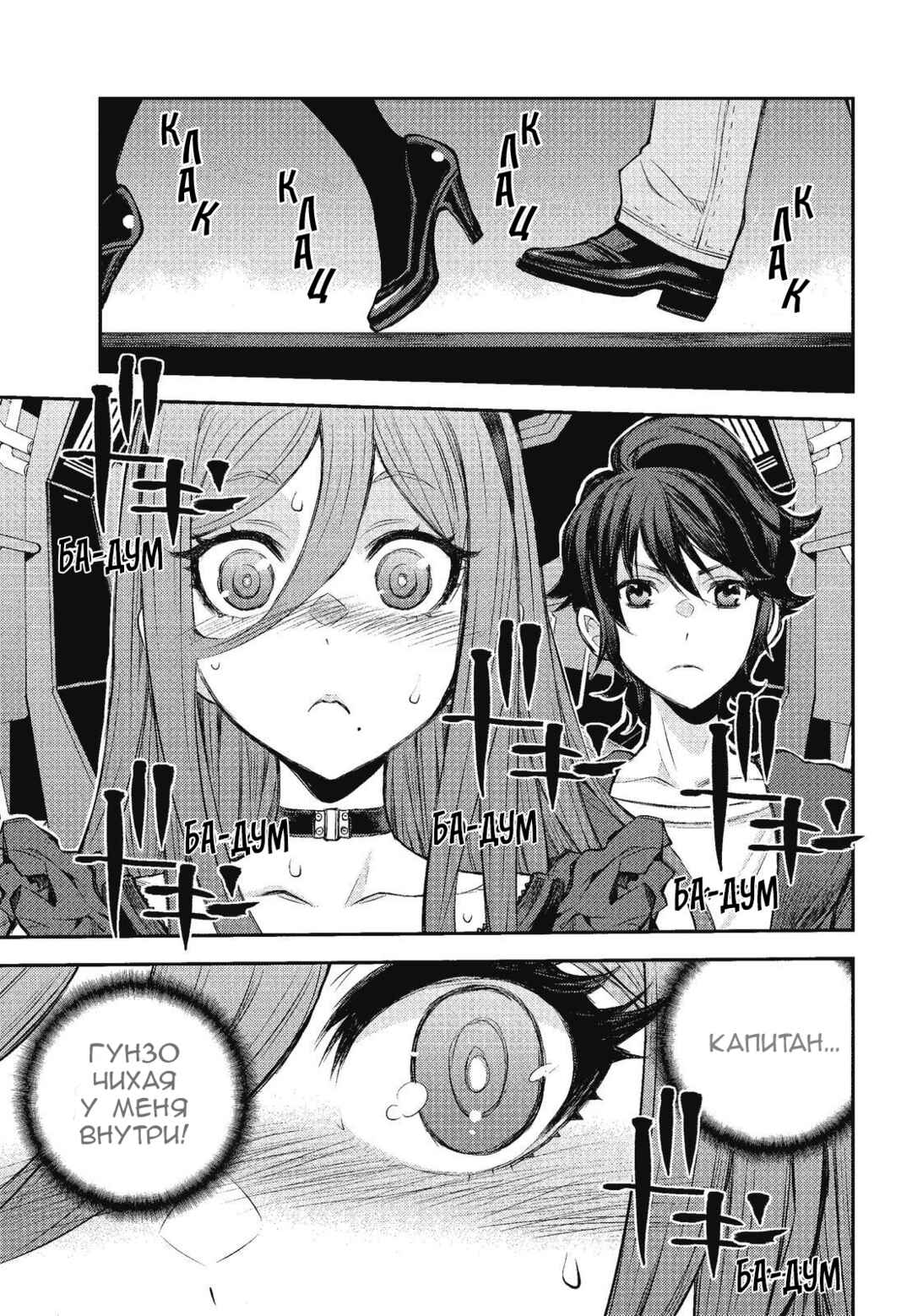 Chapter 150 - Page 1