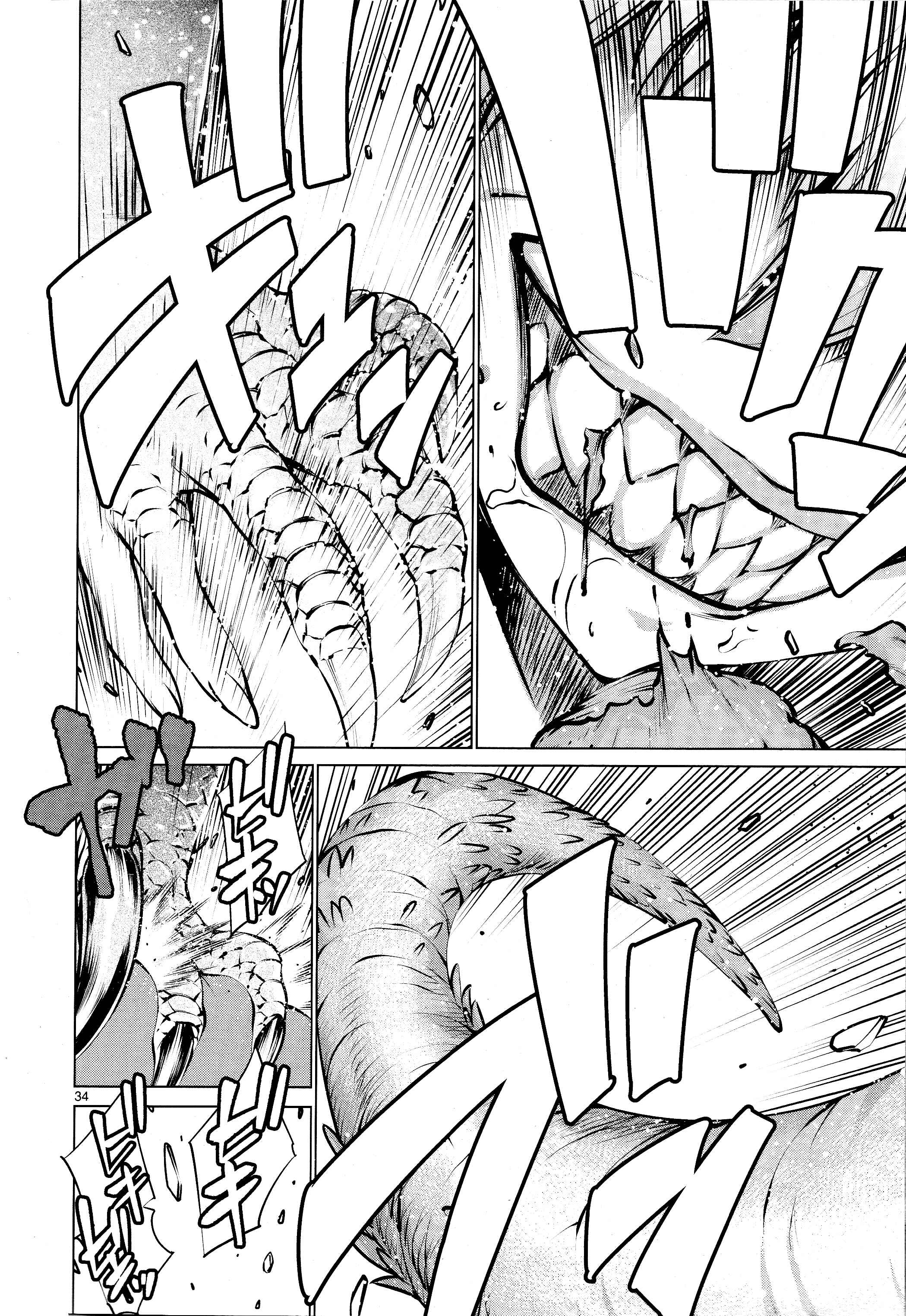 Chapter 73 - Page 33