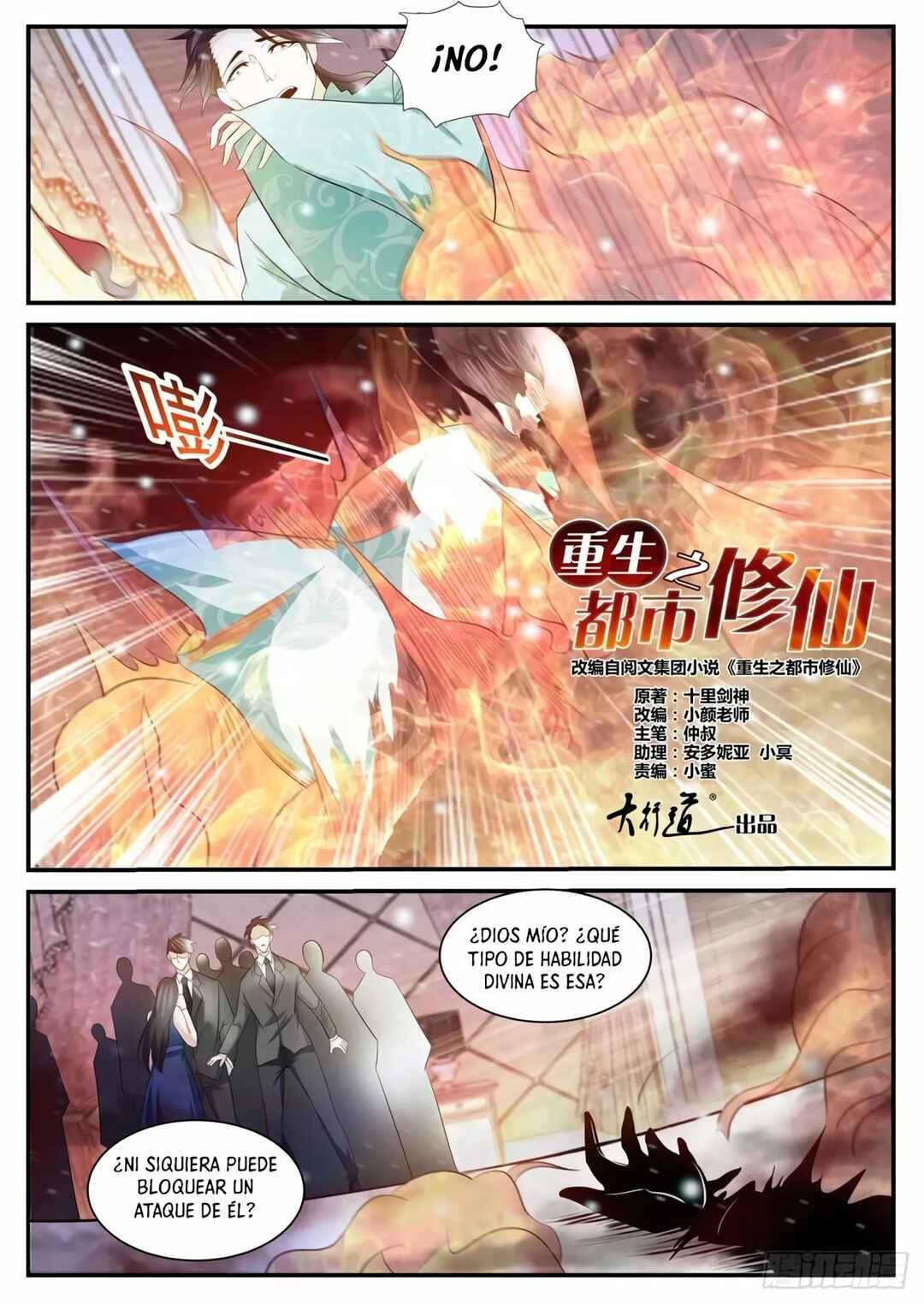 Chapter 402 - Page 15