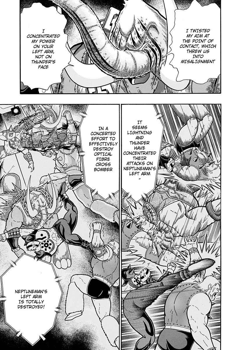 Chapter 249 - Page 17