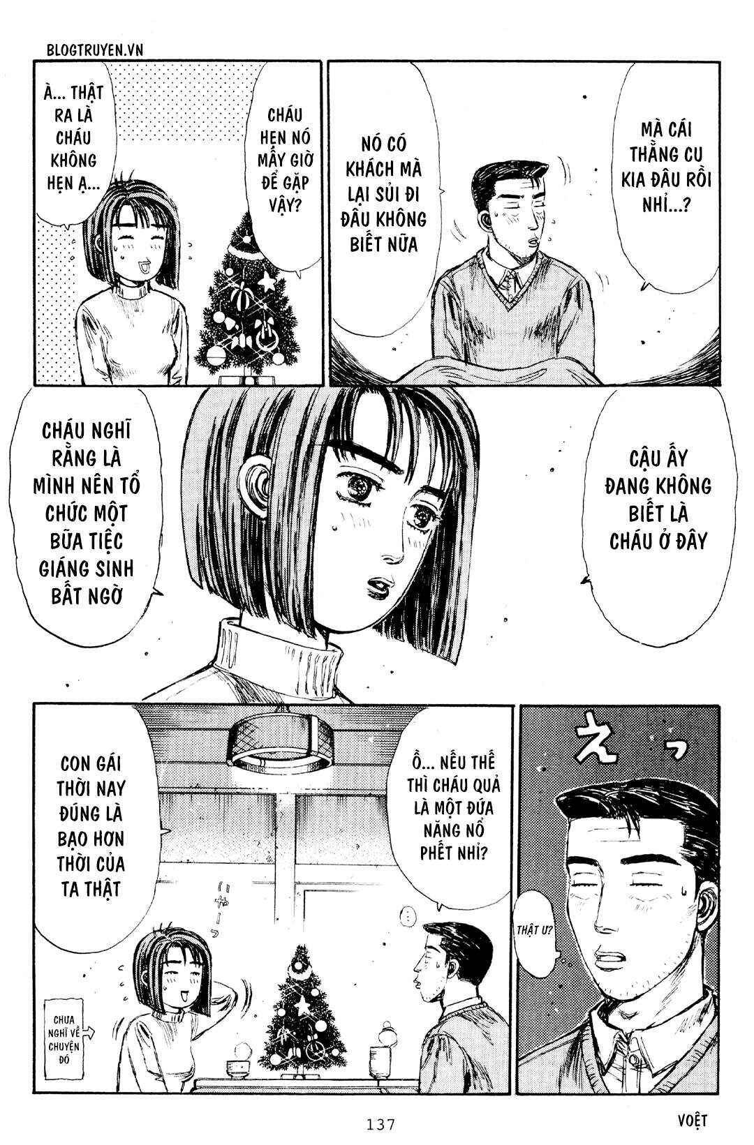 Chapter 178 - Page 7