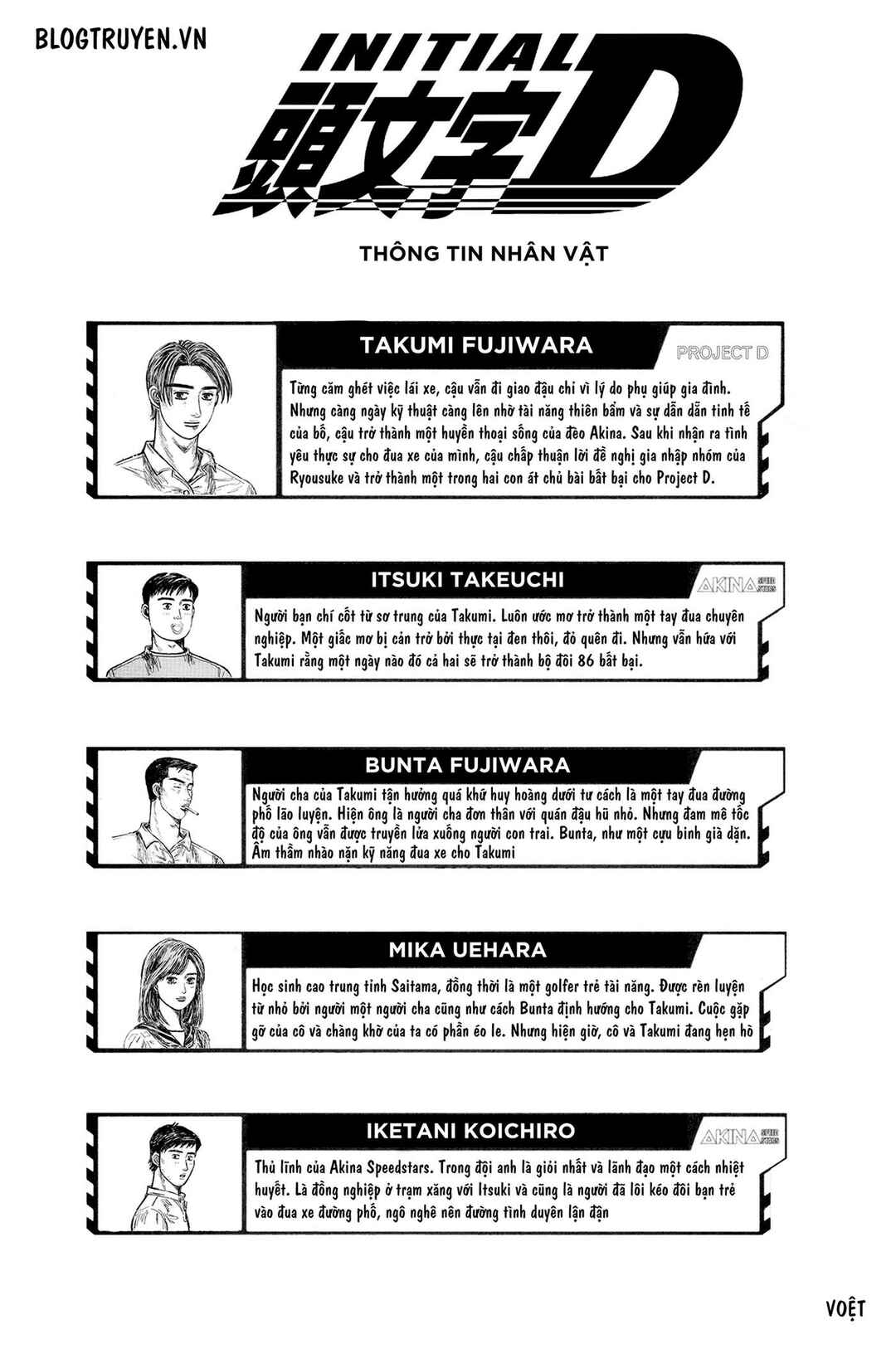 Chapter 472 - Page 3