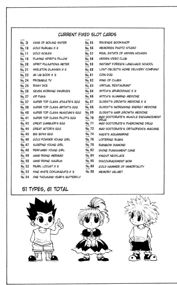 Chapter 152 - Page 2