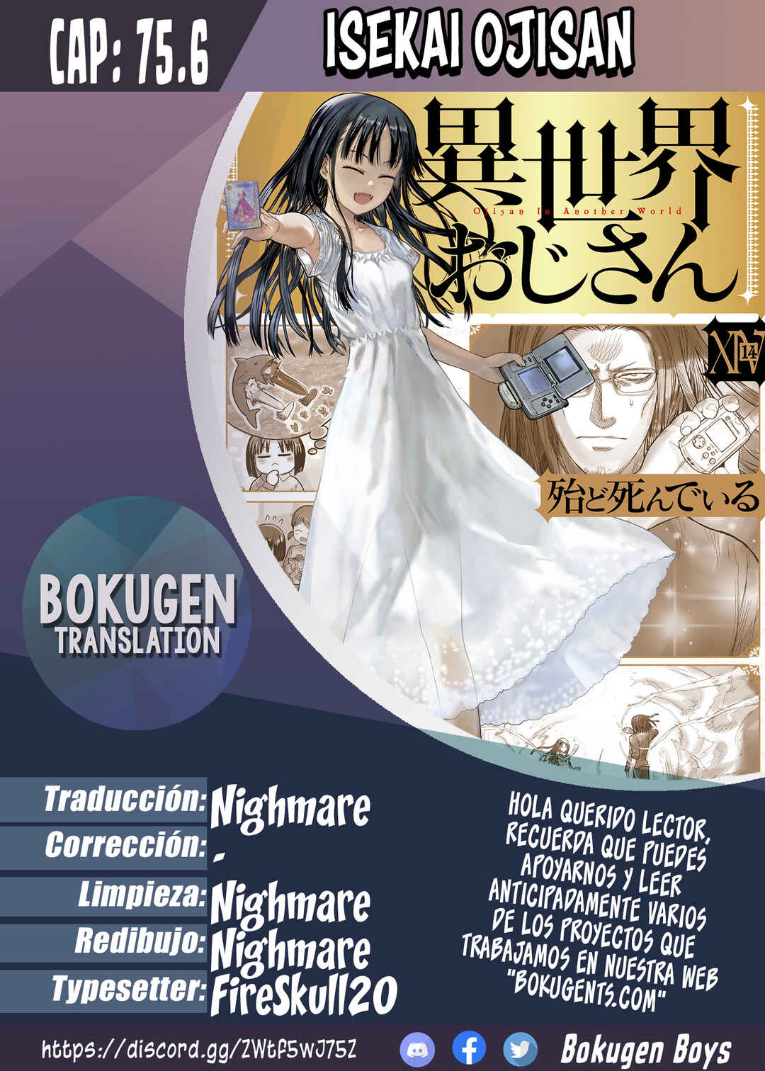 Chapter 75.6 - Page 1