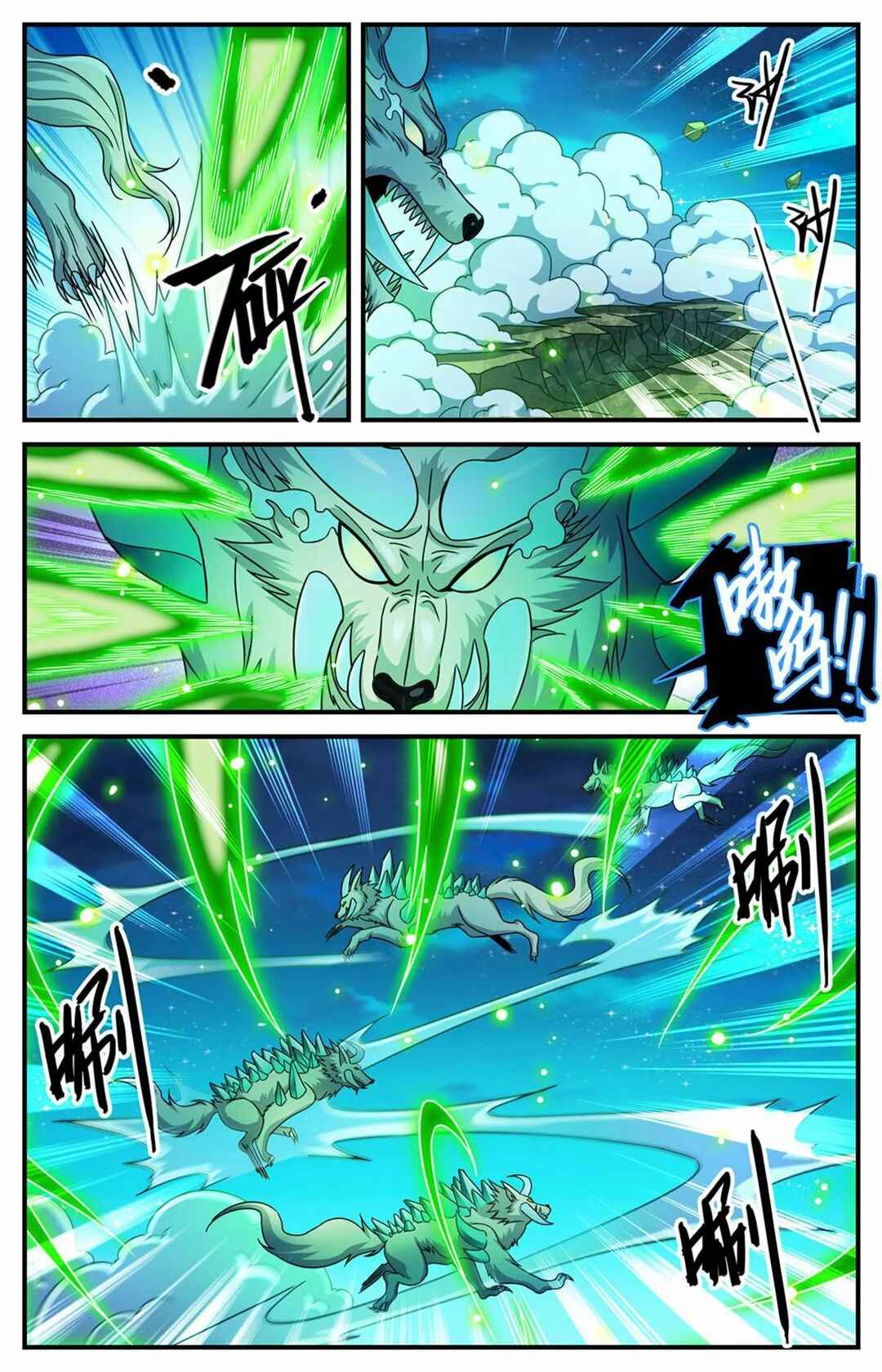Chapter 934 - Page 4
