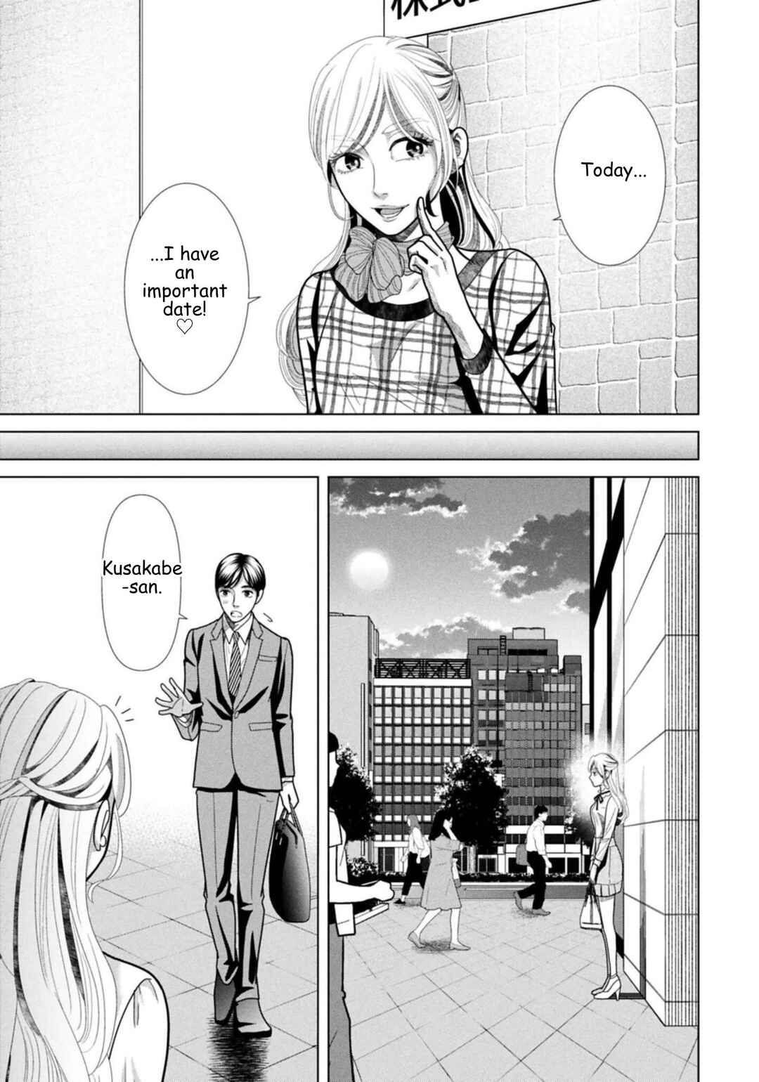 Chapter 125 - Page 5