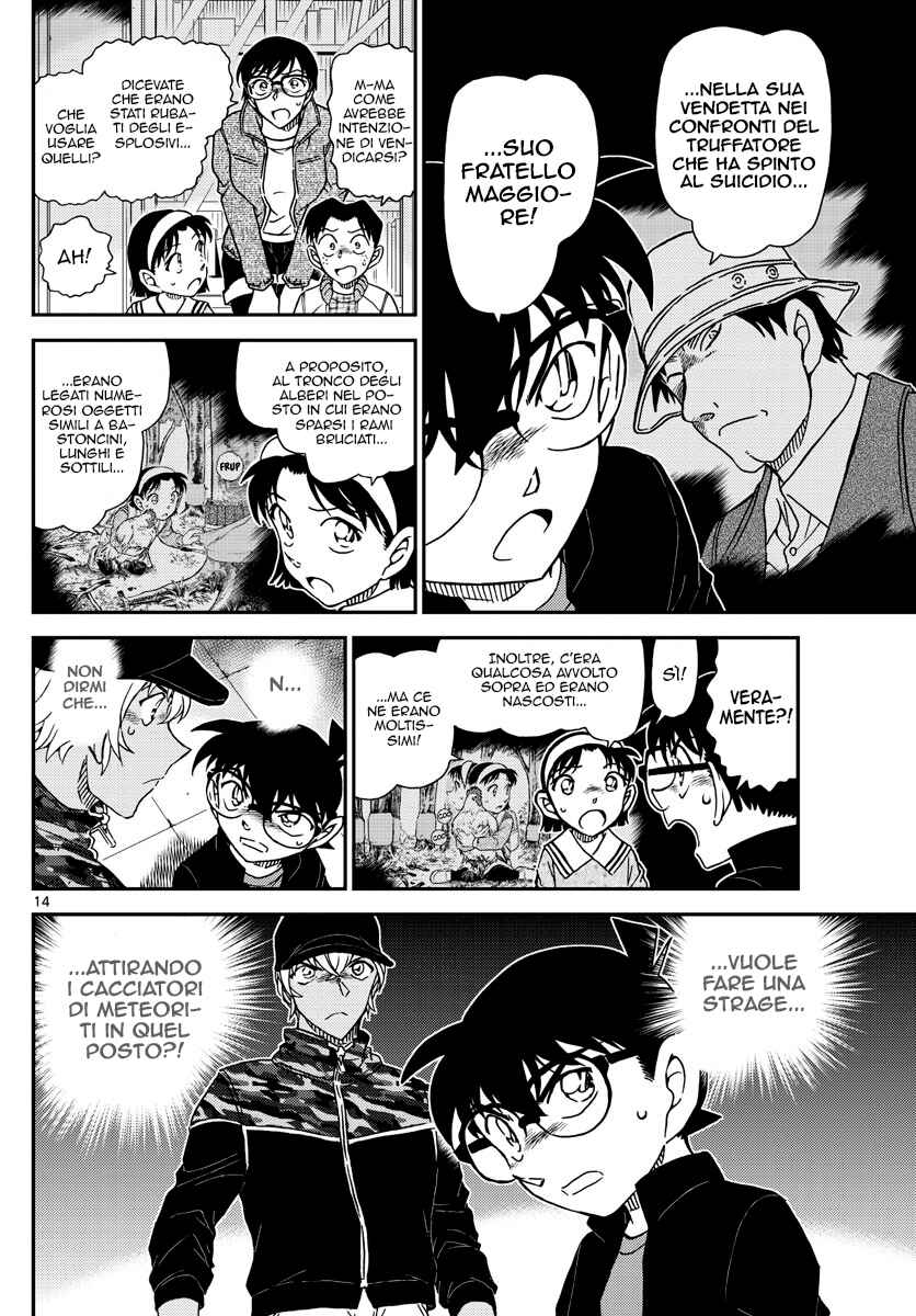Chapter 1053 - Page 14