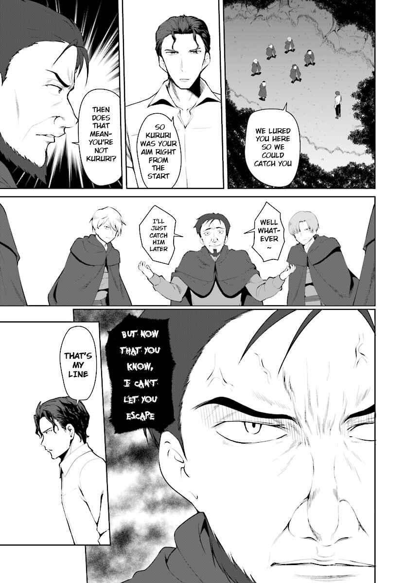 Chapter 22 - Page 8