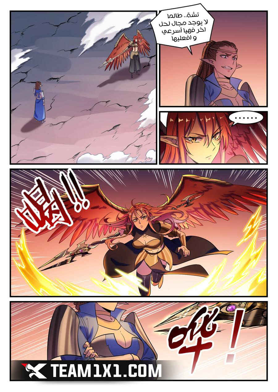 Chapter 791 - Page 2