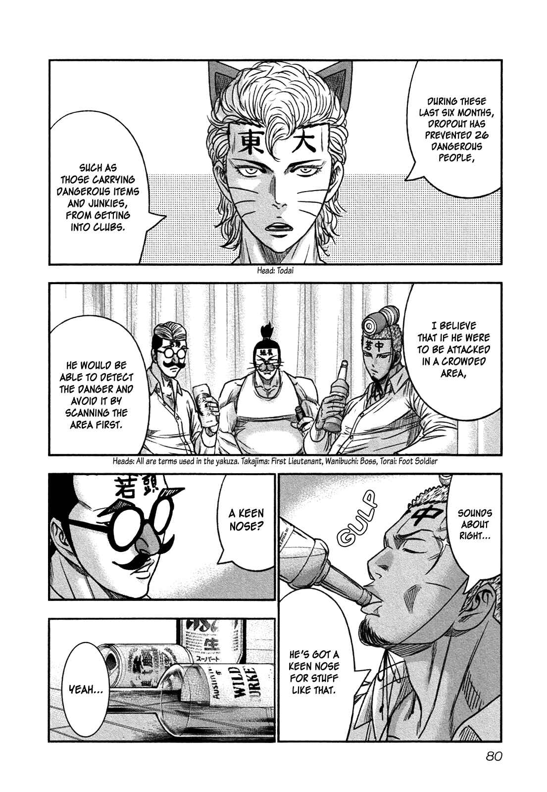 Chapter 15 - Page 15