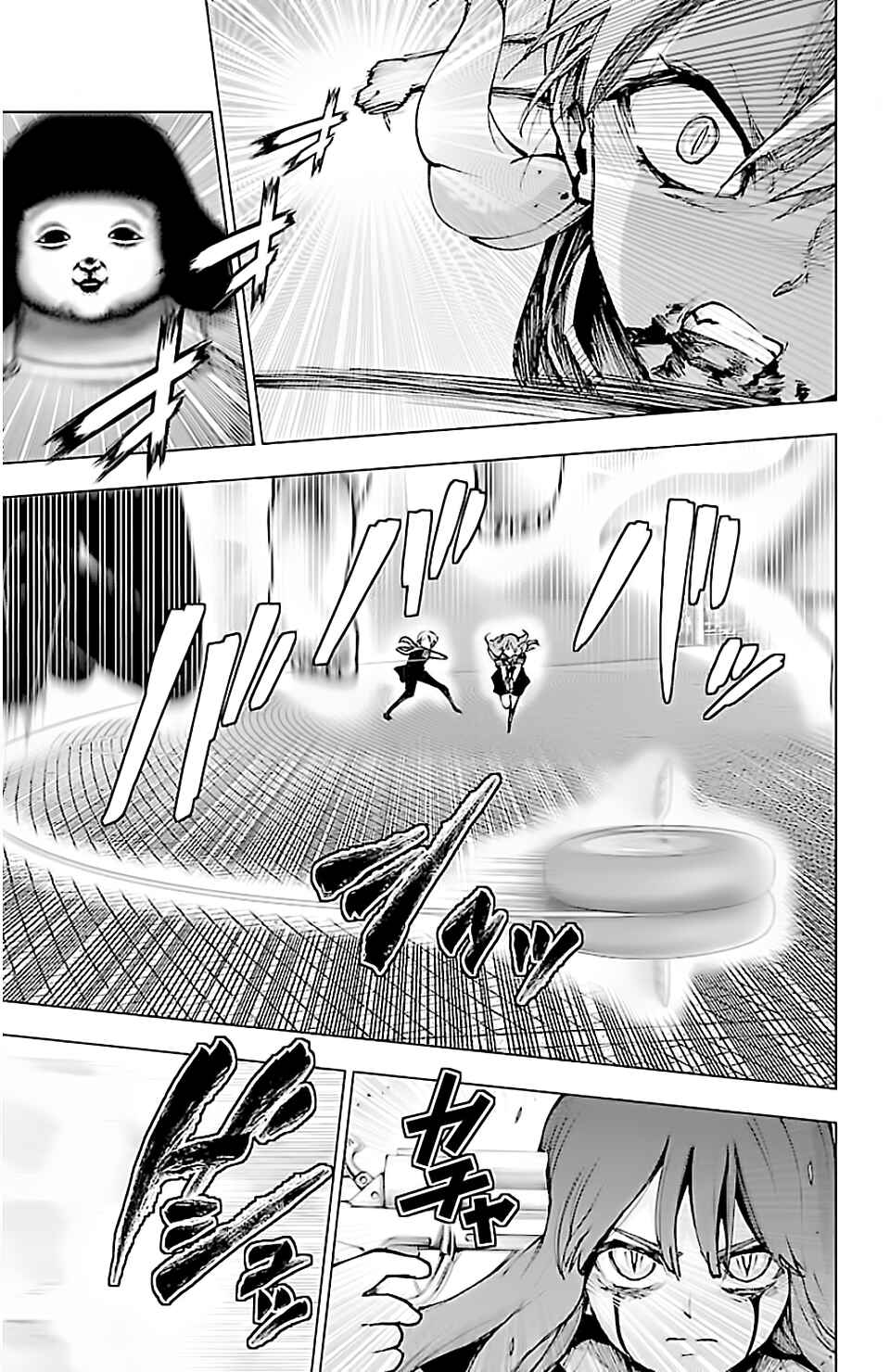 Chapter 124 - Page 4