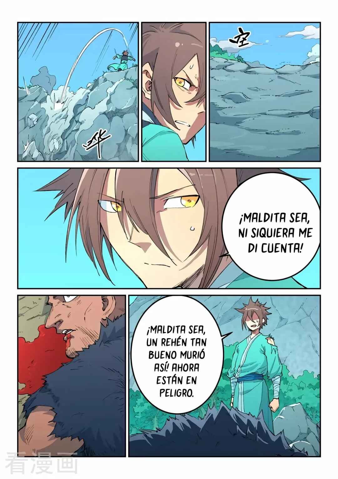 Chapter 464 - Page 4
