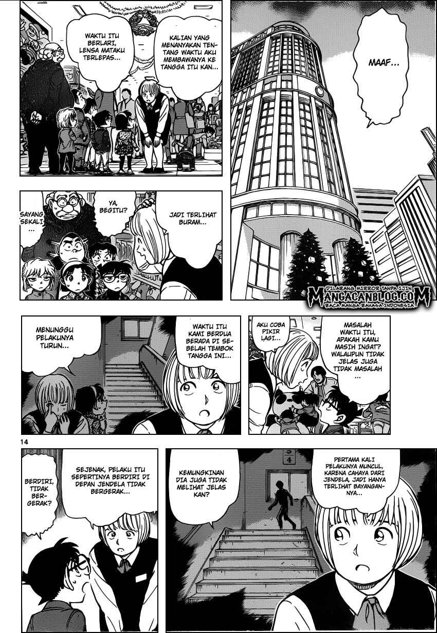 Chapter 940 - Page 15