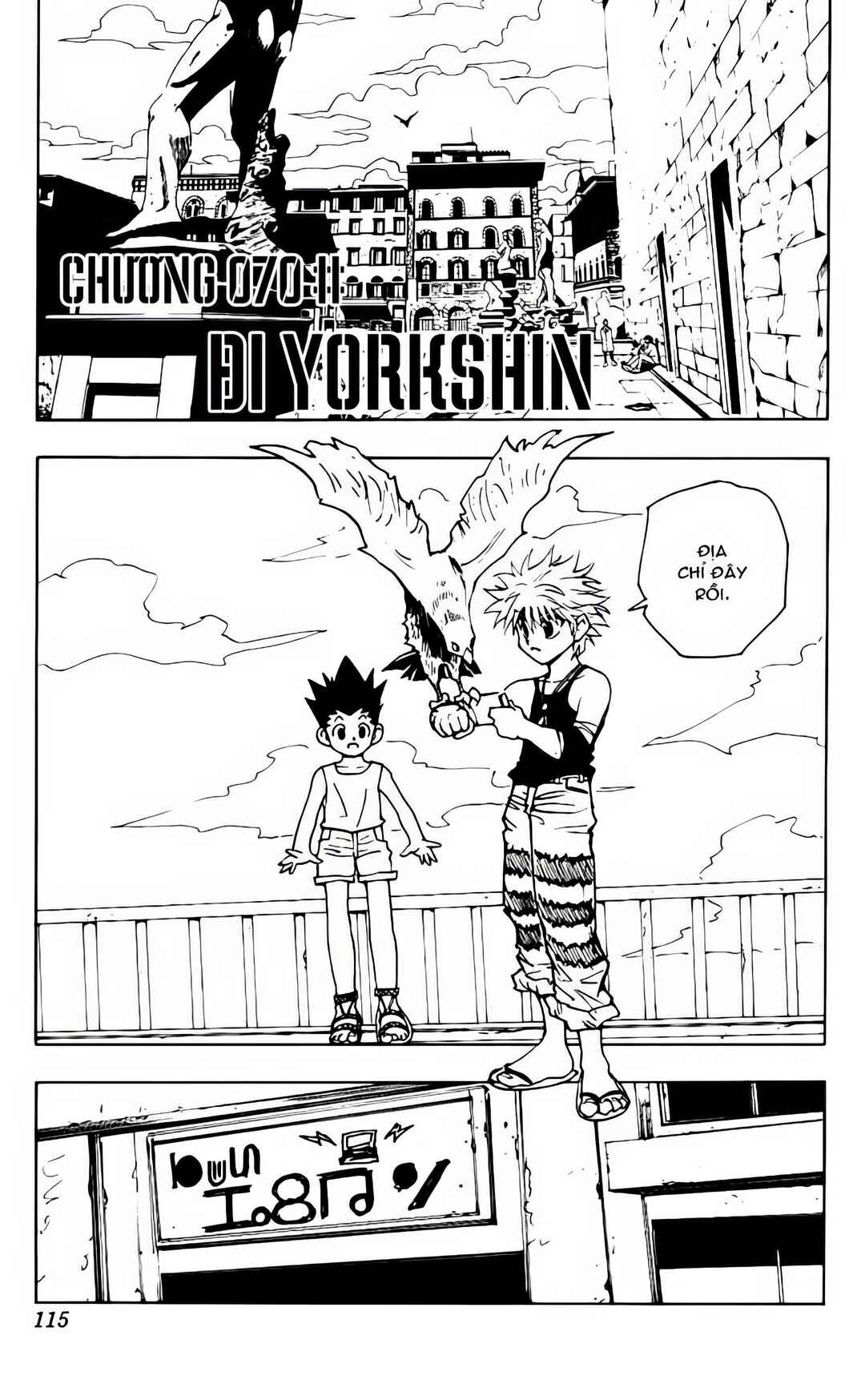 Chapter 70 - Page 1