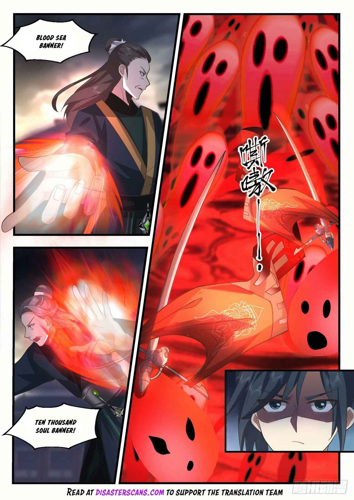 Chapter 2188 - Page 7
