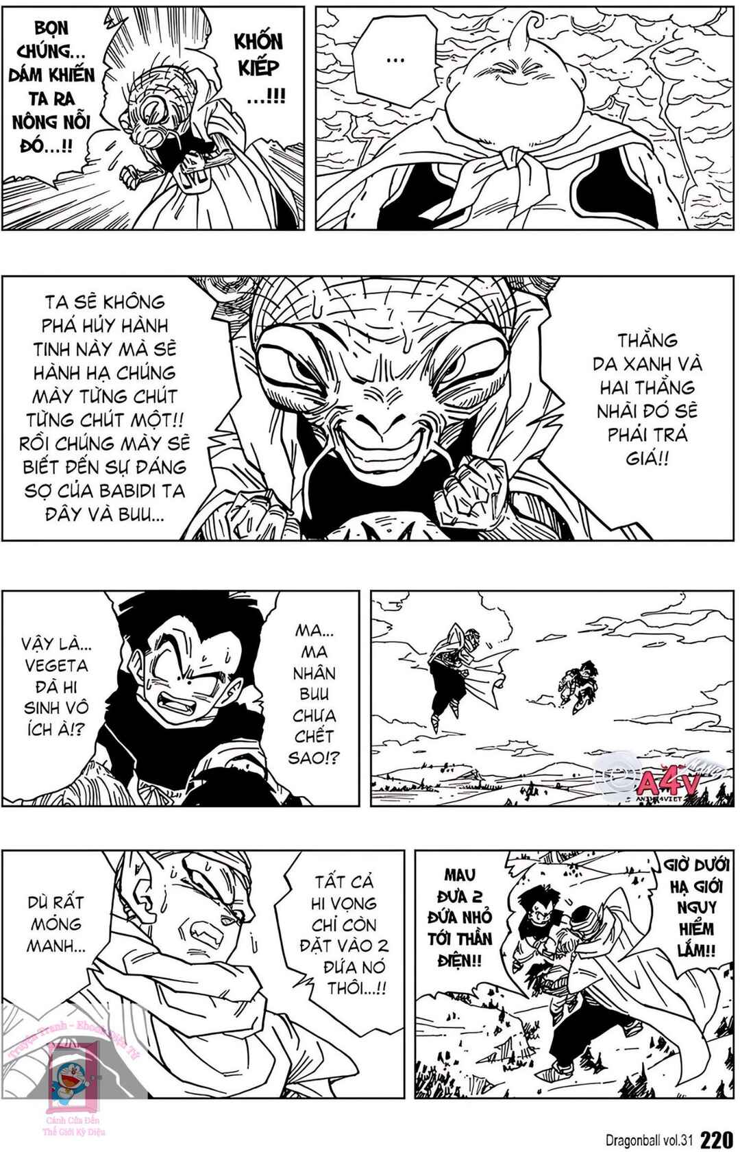 Chapter 468 - Page 12