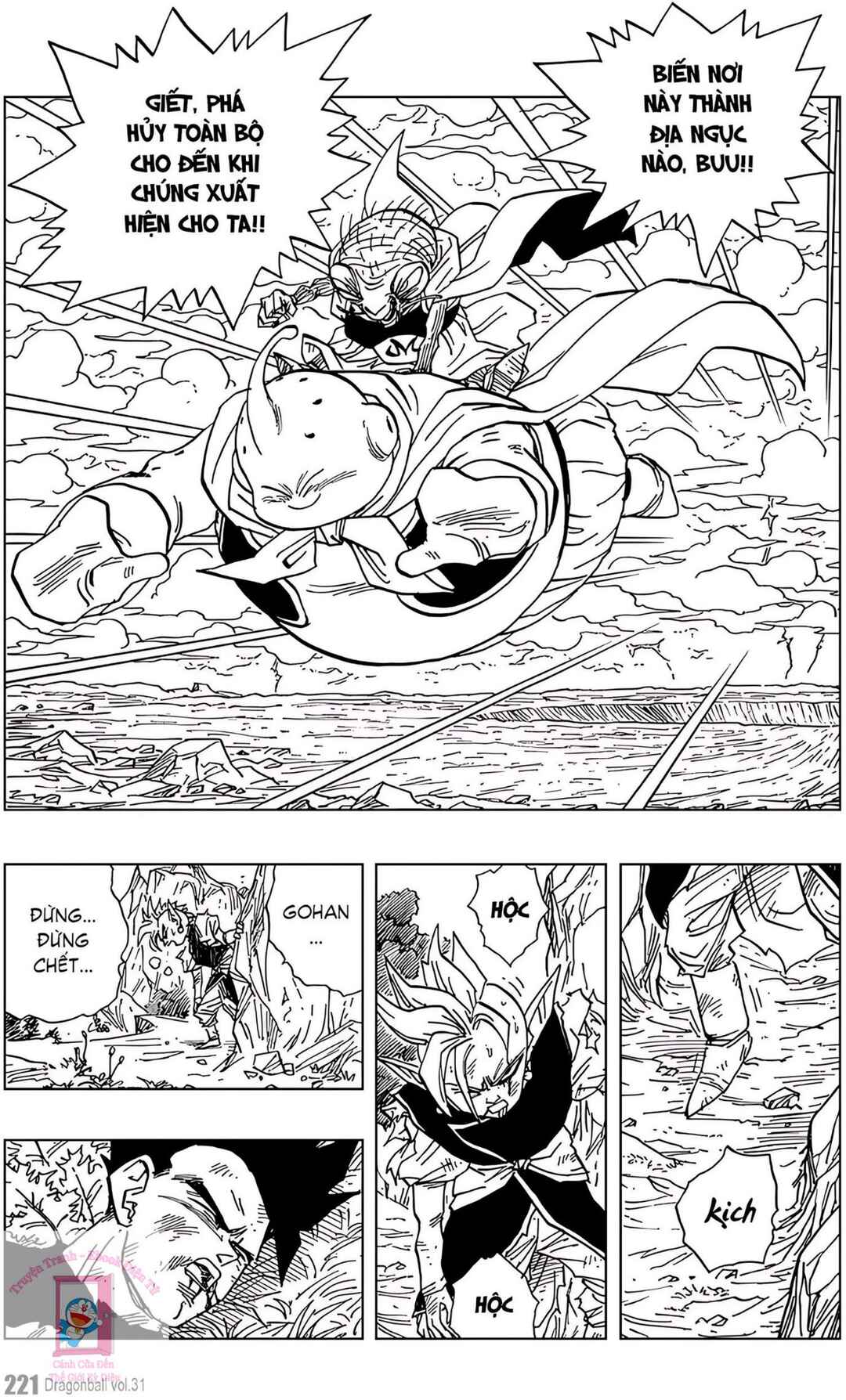 Chapter 468 - Page 13