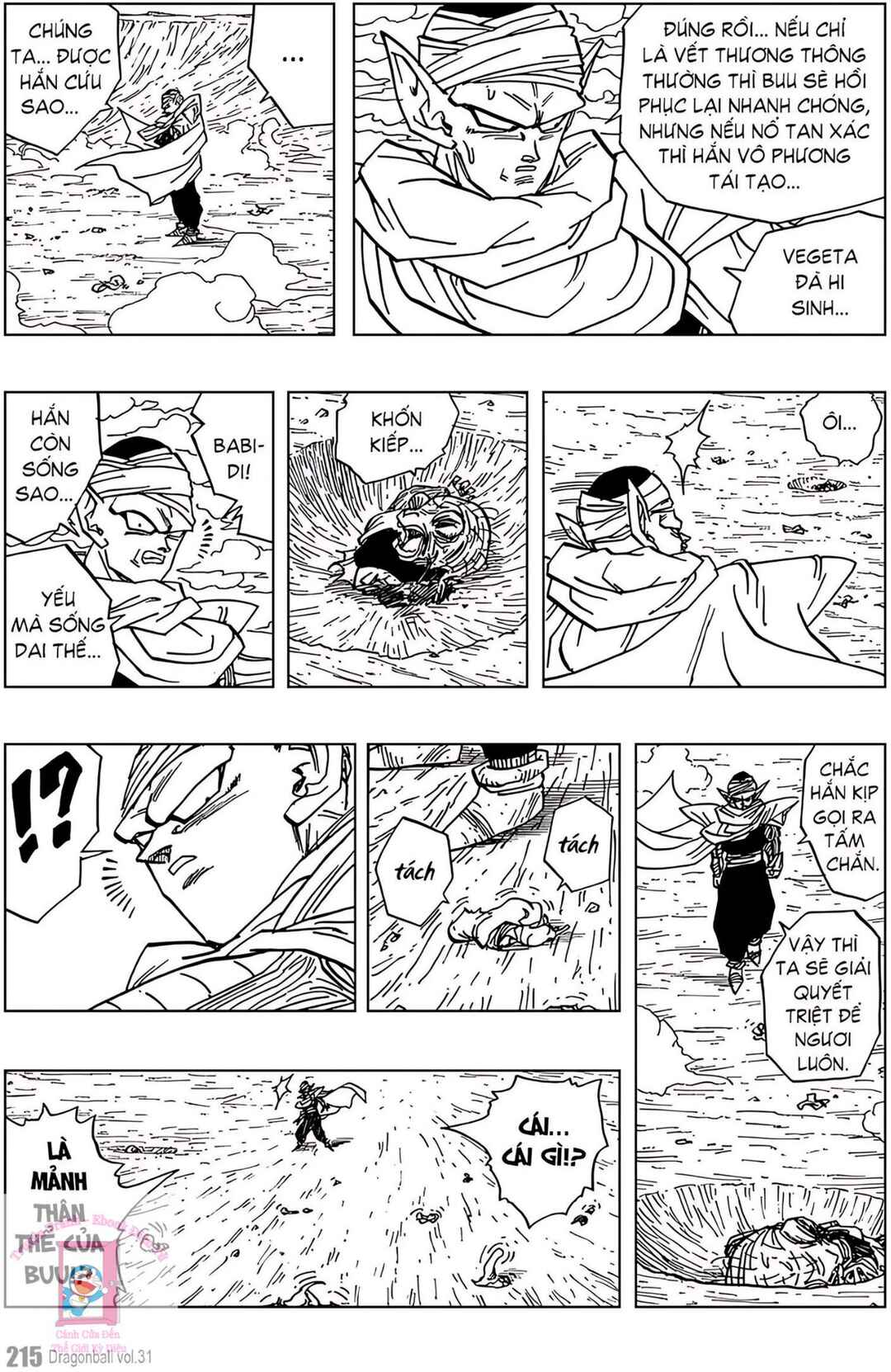 Chapter 468 - Page 7