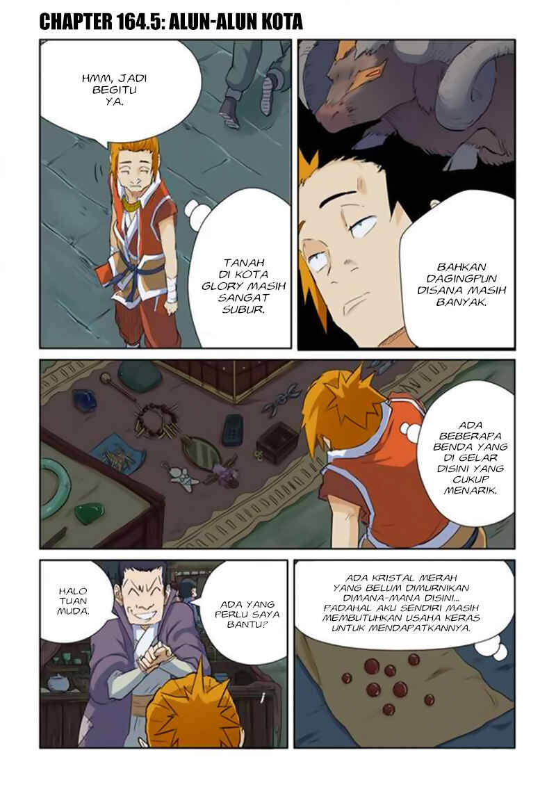 Chapter 164.5 - Page 1