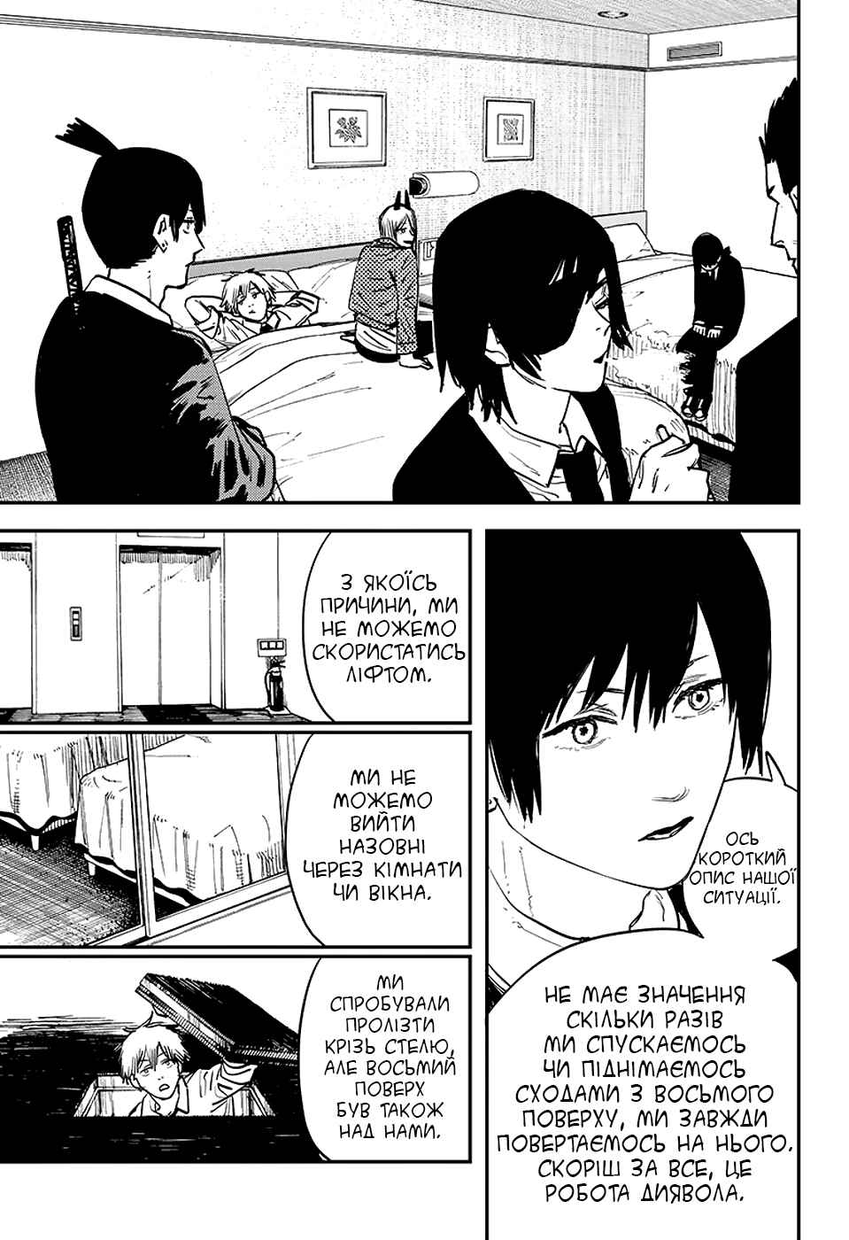 Chapter 15 - Page 15