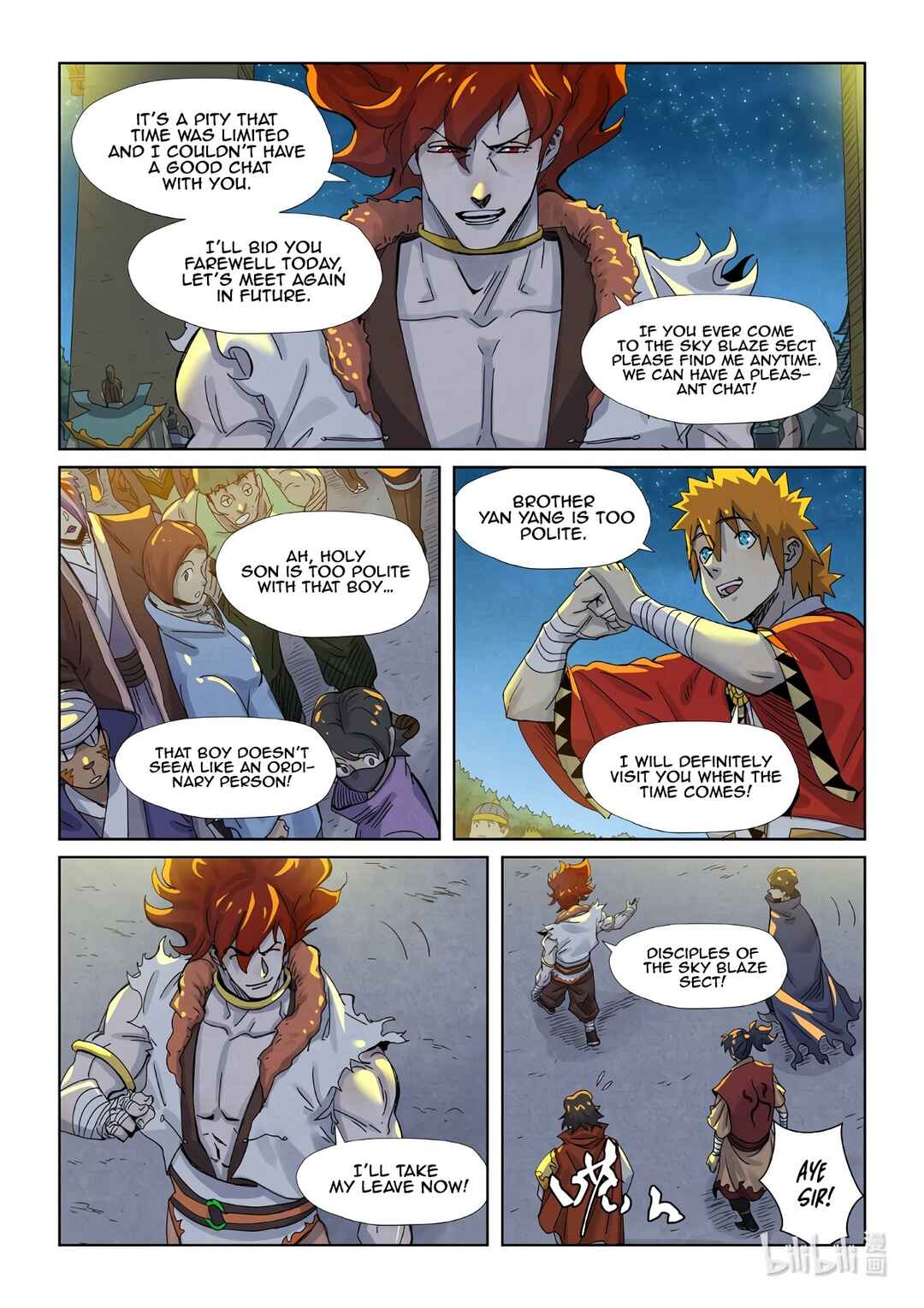 Chapter 351.5 - Page 4