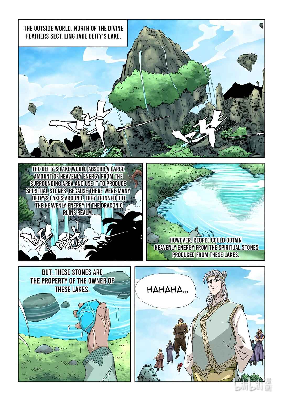 Chapter 351.5 - Page 8