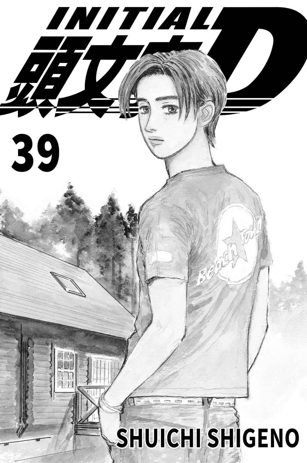 Chapter 540 - Page 2