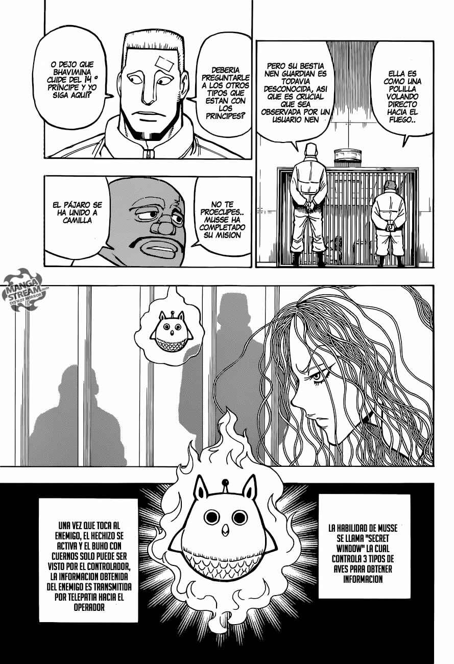 Chapter 373 - Page 16