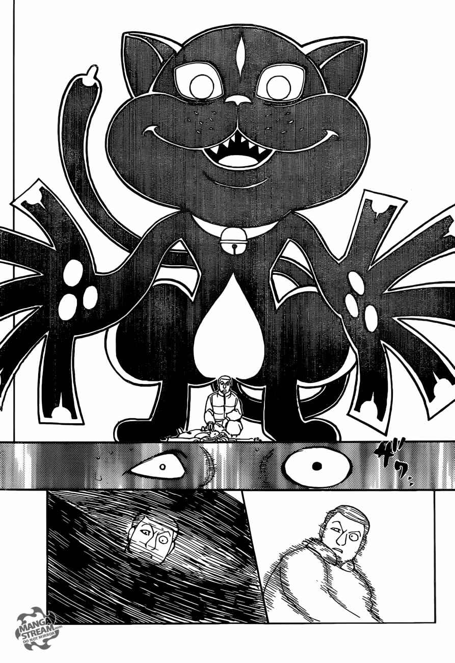 Chapter 373 - Page 6