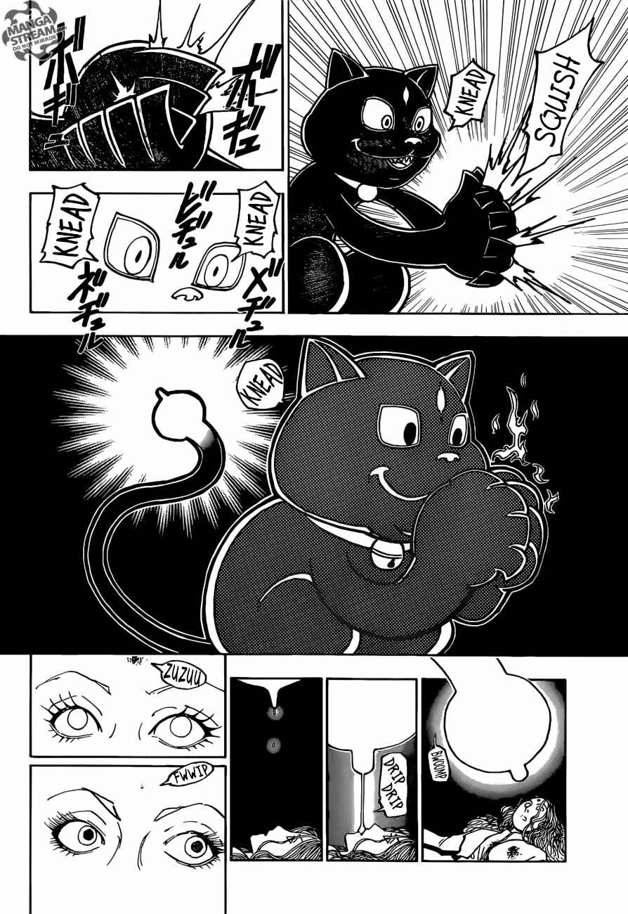 Chapter 373 - Page 7
