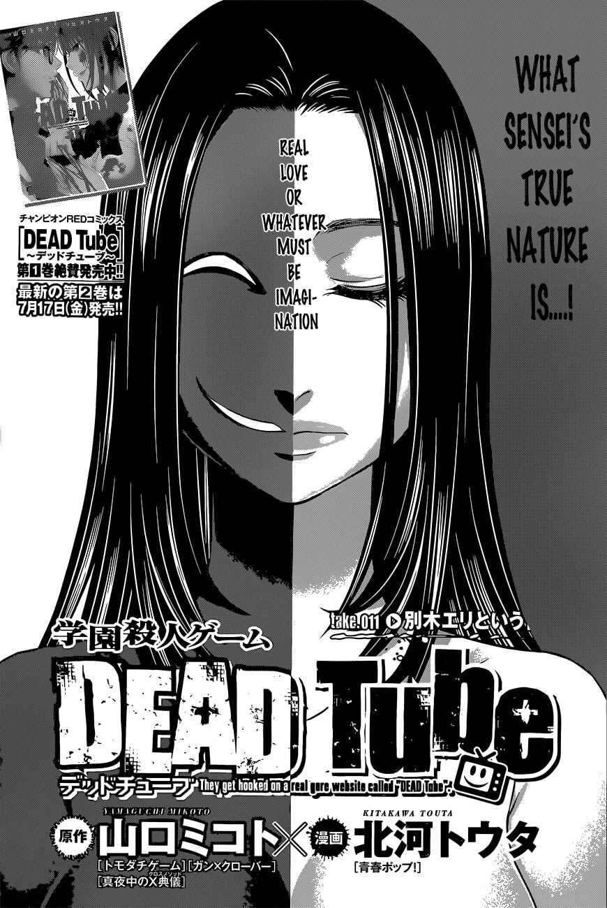 Chapter 11 - Page 2
