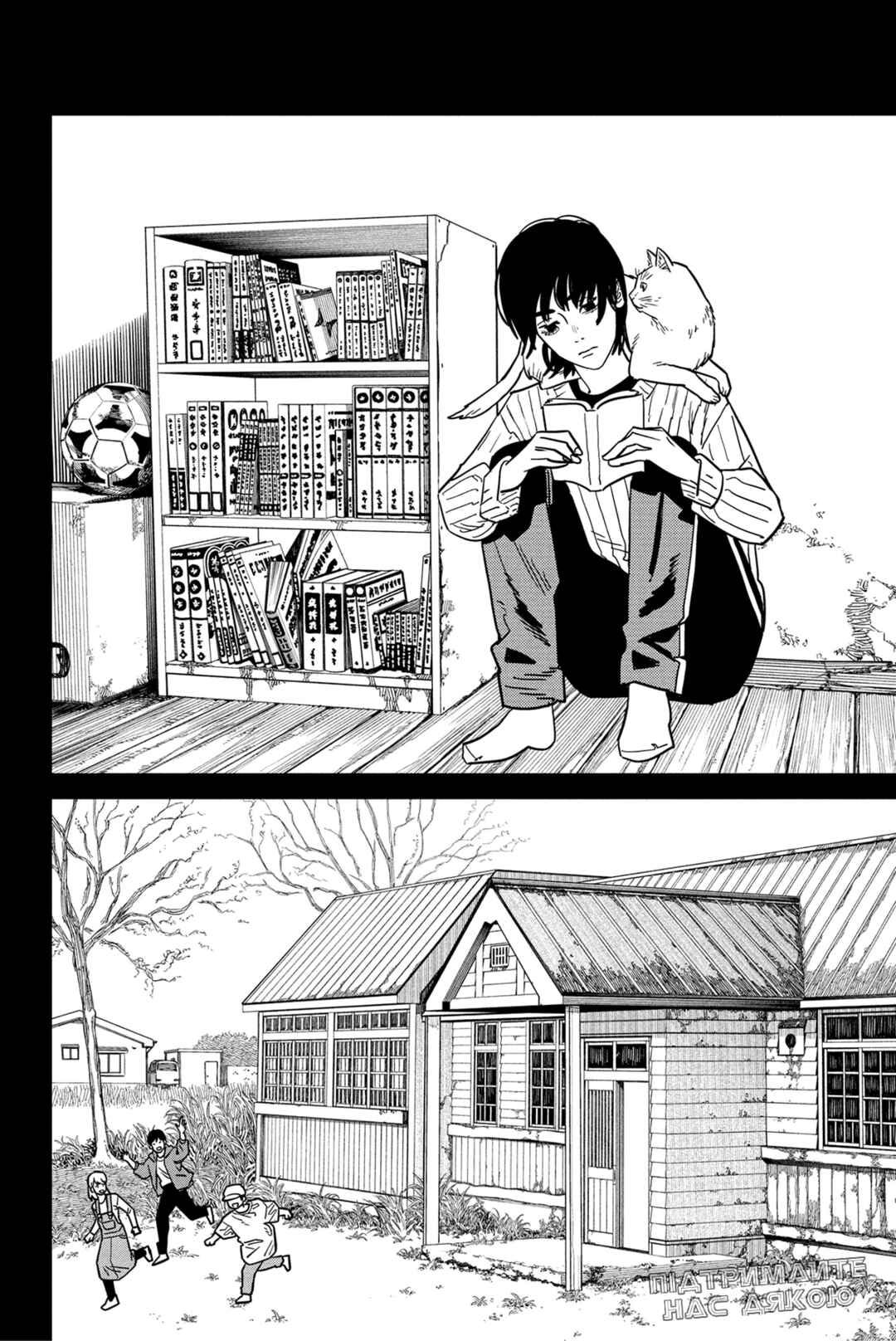 Chapter 123 - Page 5