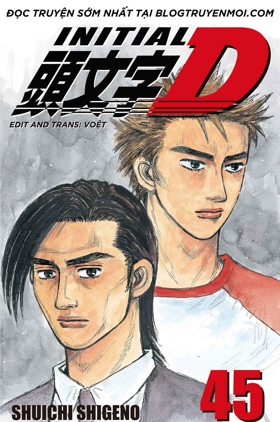 Chapter 660 - Page 1