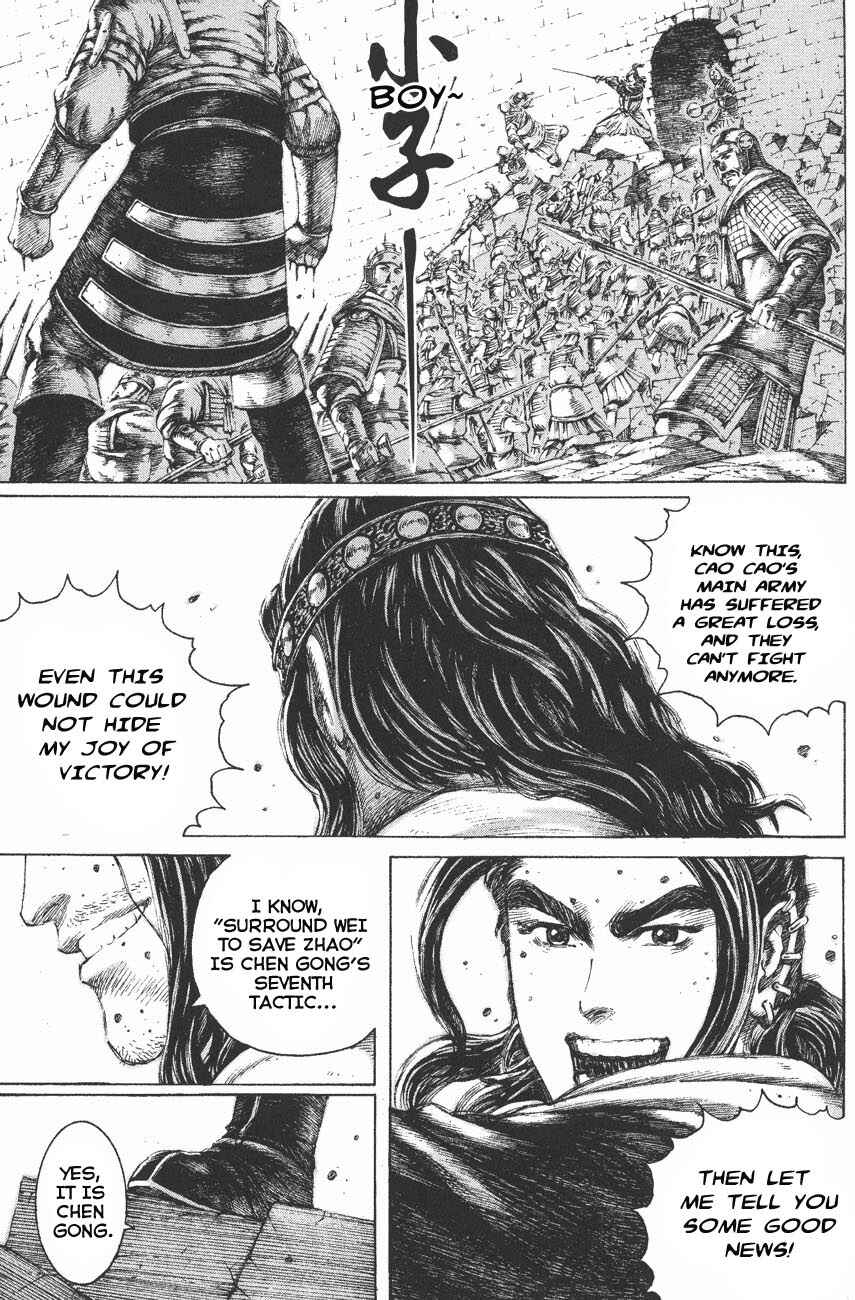 Chapter 117 - Page 19