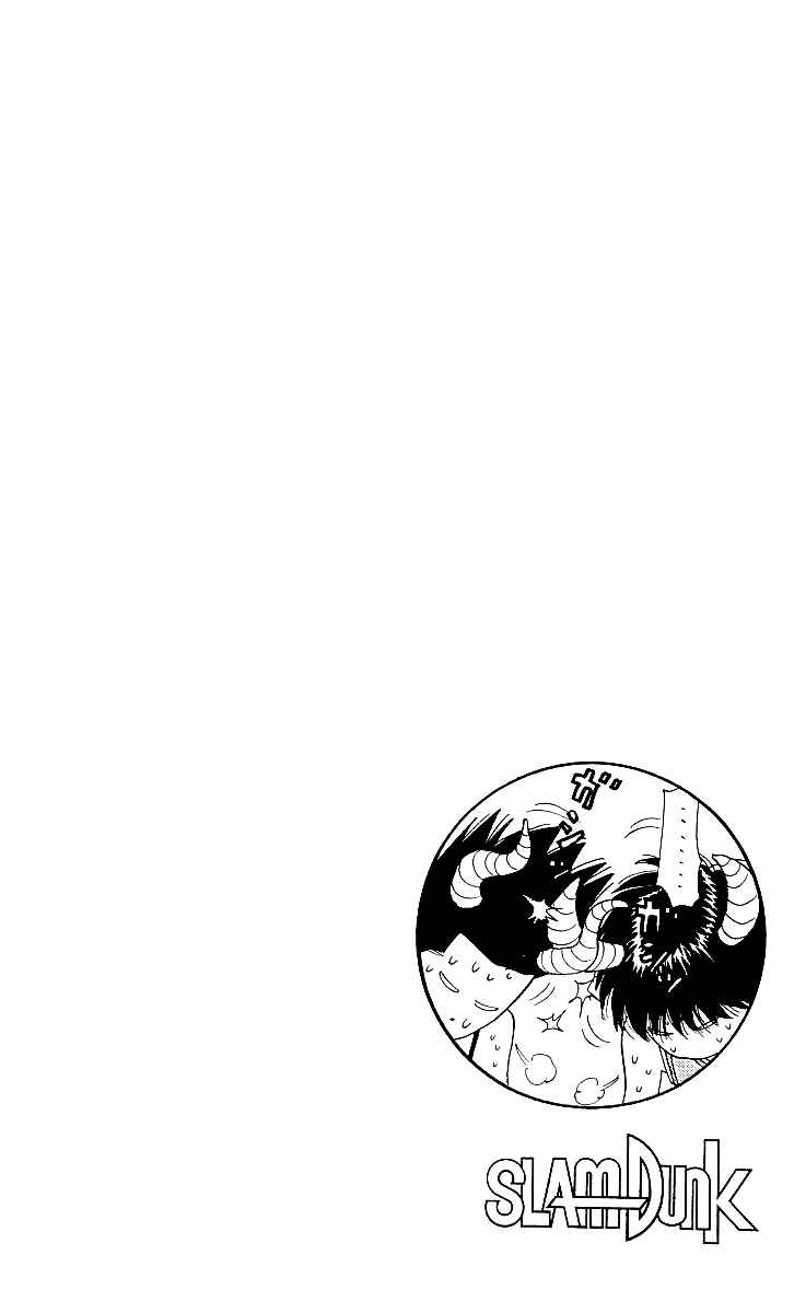 Chapter 165 - Page 21