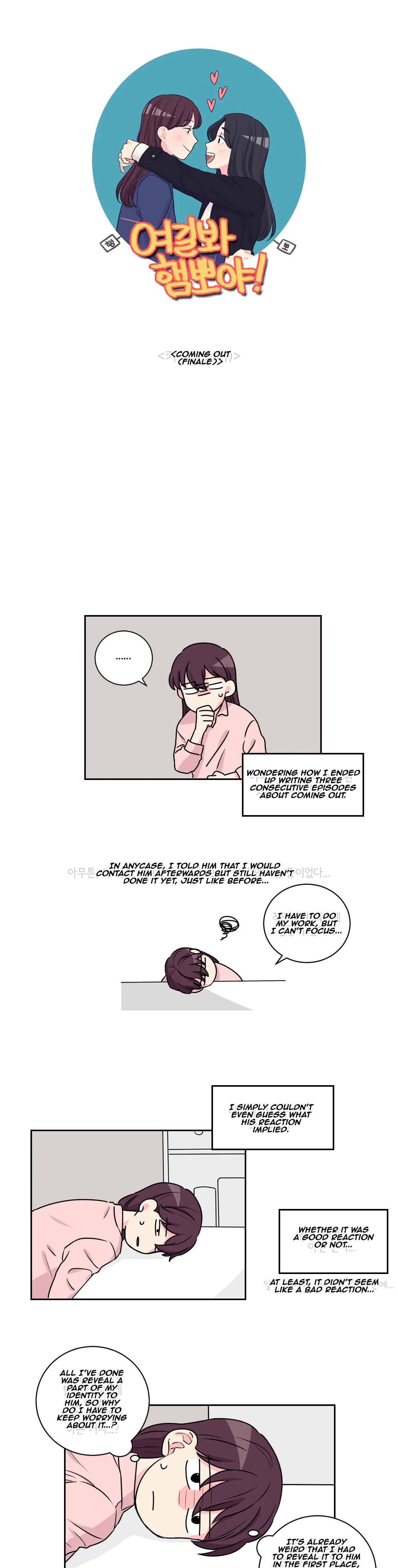 Chapter 15 - Page 1