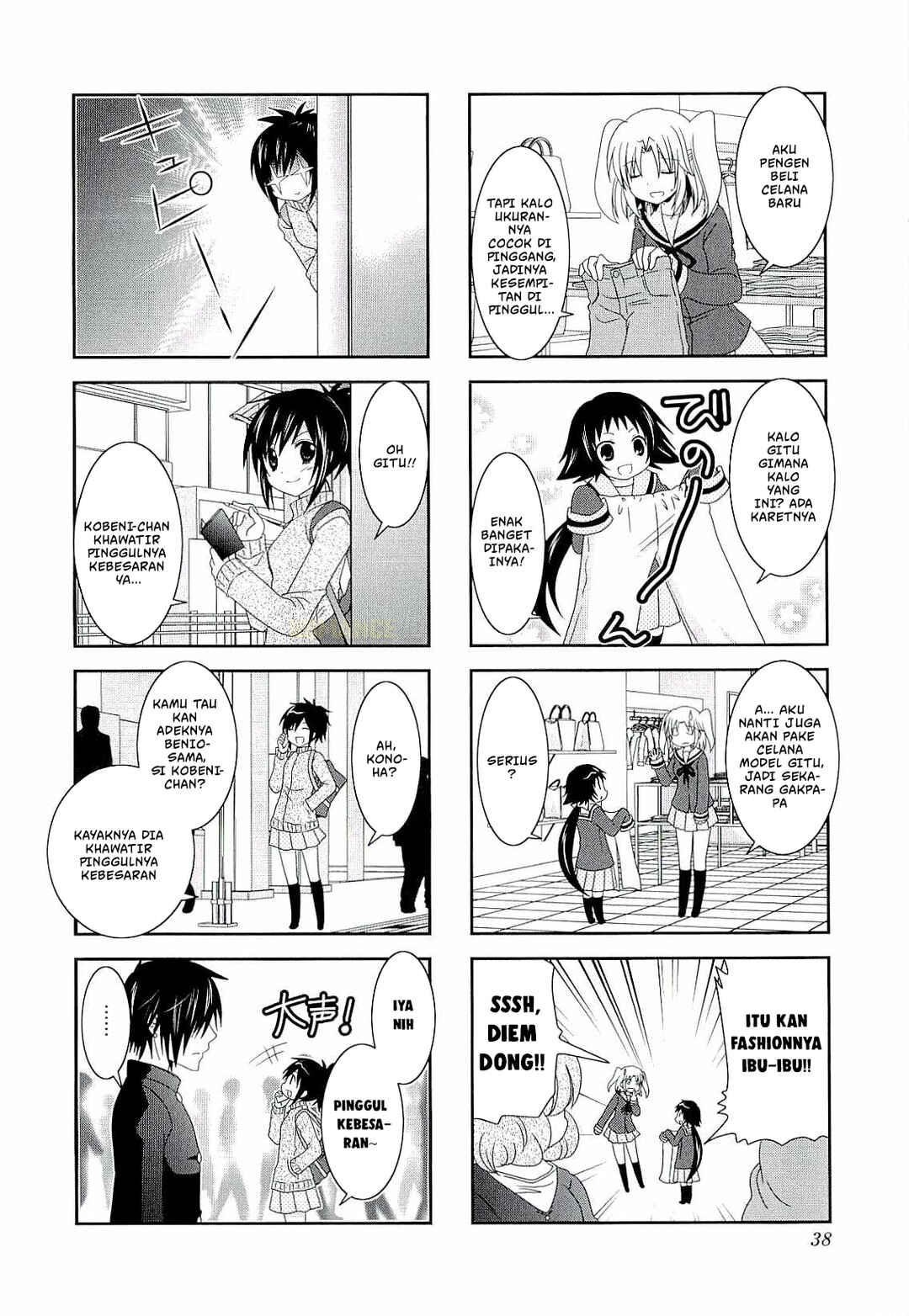 Chapter 33 - Page 4