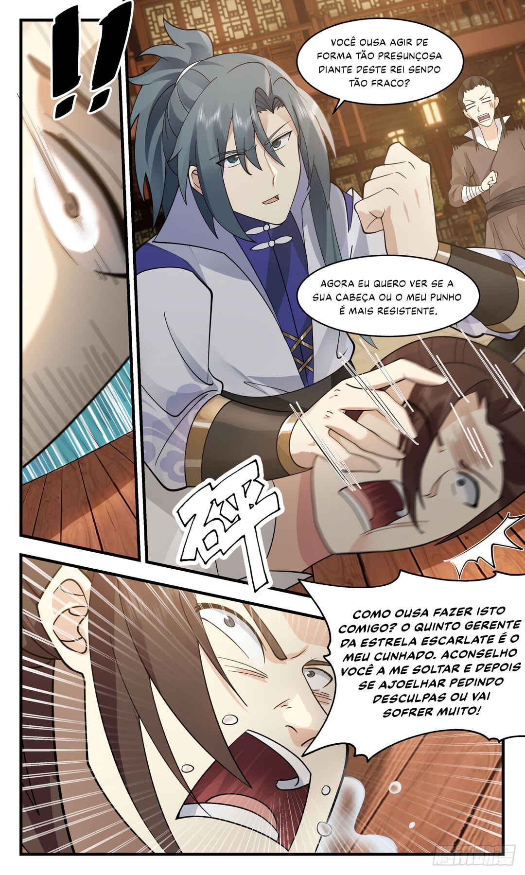 Chapter 2643 - Page 7
