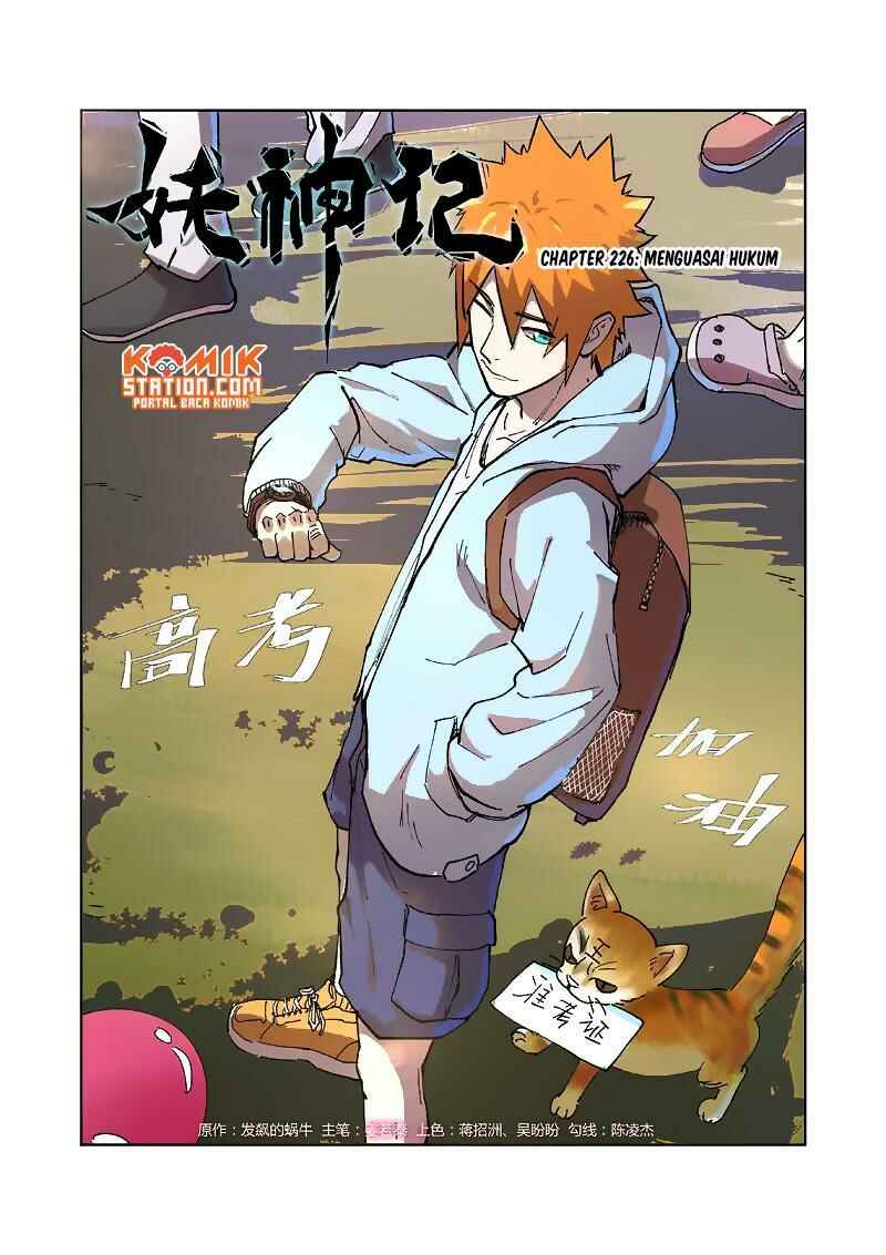 Chapter 226 - Page 2