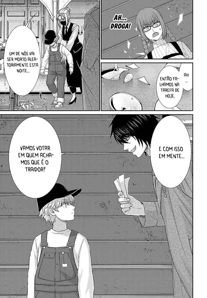 Chapter 78 - Page 4