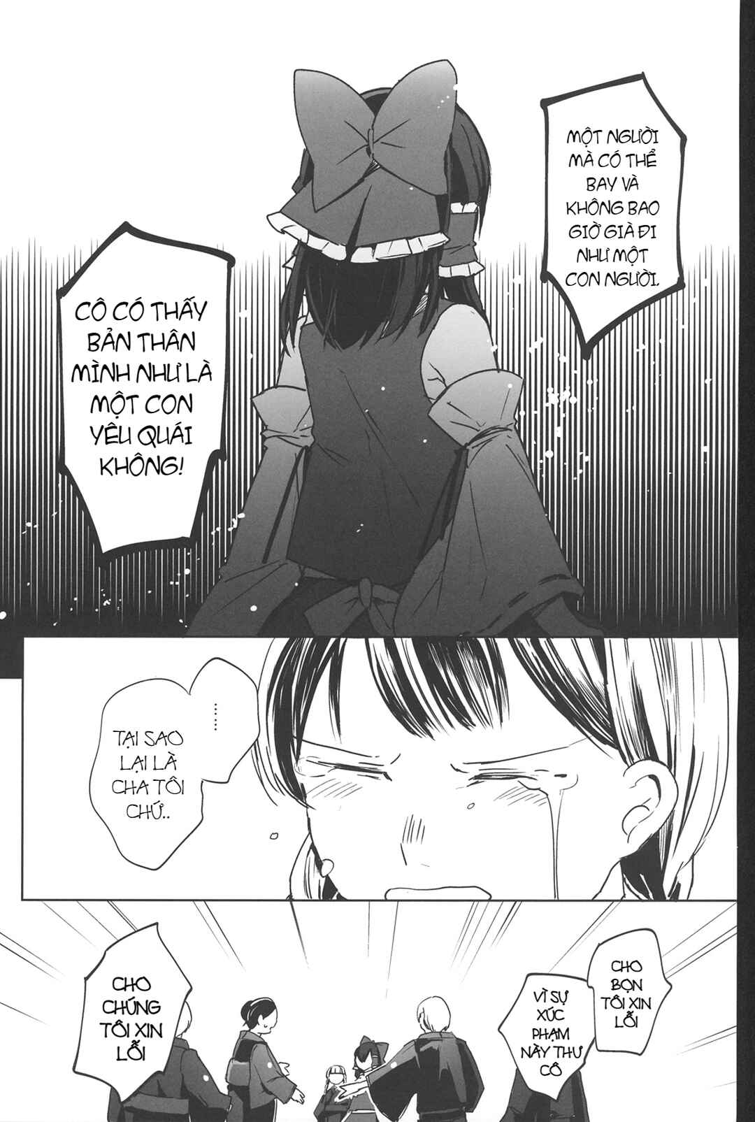 Chapter ? - Page 13